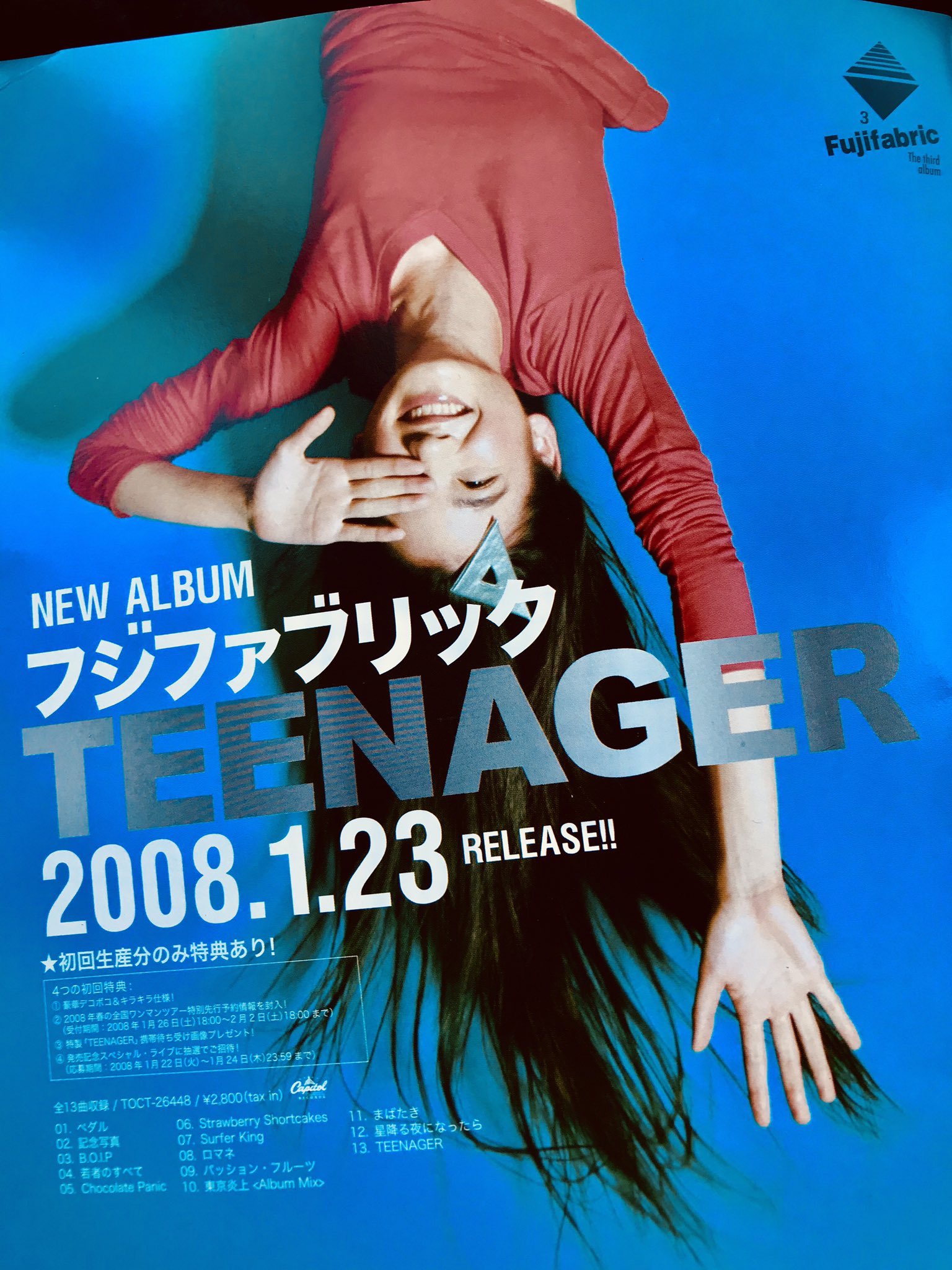 日本製】 フジファブリック teenager 邦楽 - www.conewago.com