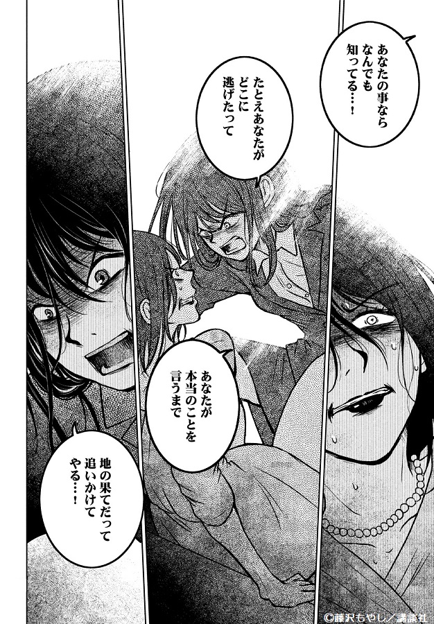 もり可南子 Kanako M Twitter