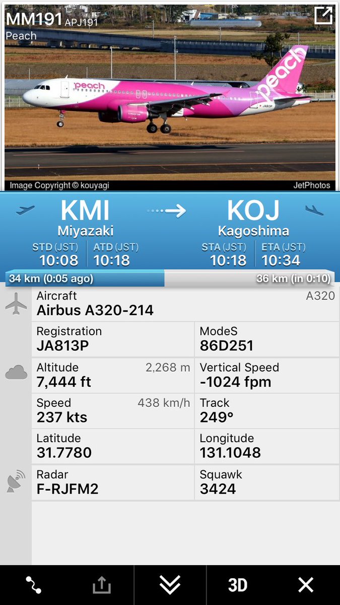 航空情報 Airplaneinformation 大阪 関西発 鹿児島行き ピーチ アビエーション Mm191便 宮崎空港にダイバート後 再出発 まもなく到着