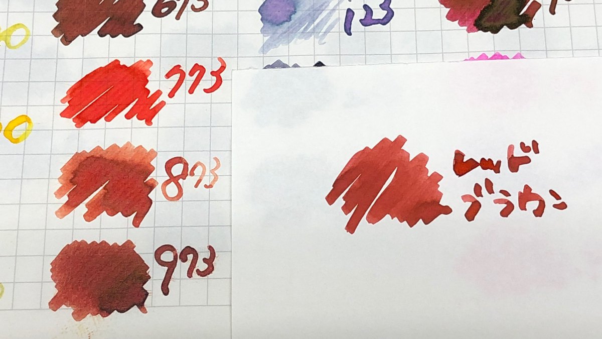 ヨッピー様　インクお取り置き ヨッピー様 インクお取り置き ChickeN____HeaD カラーカートリッジも