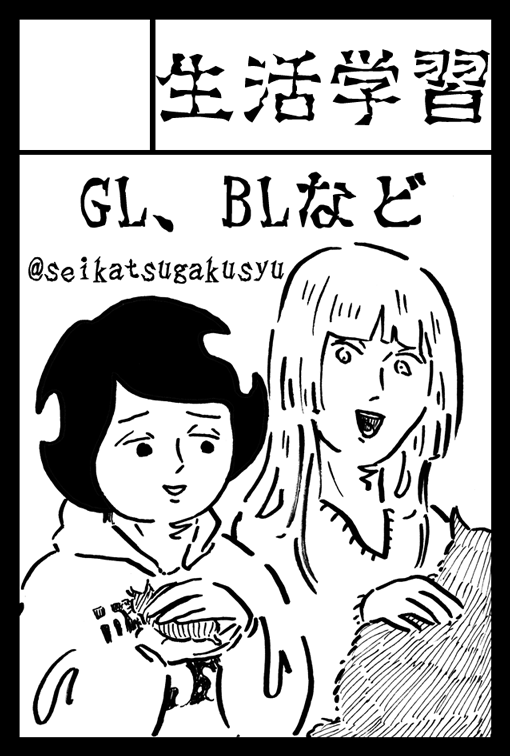 5月17日(日)COMITIA132extraに申し込みました。受かるか分からないので、参加確定したら改めてお知らせします。 