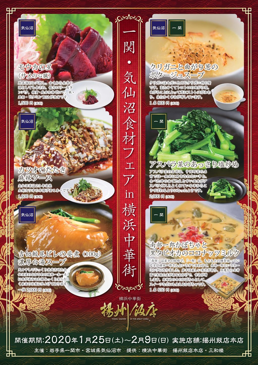 気仙沼素材屋 K Sozaiya Twitter