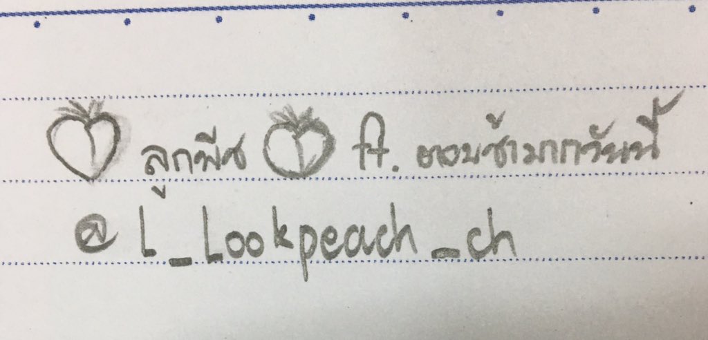 𝖙𝖊𝖗𝖗𝖔𝖗(เทร์เรอร์) tweet media
