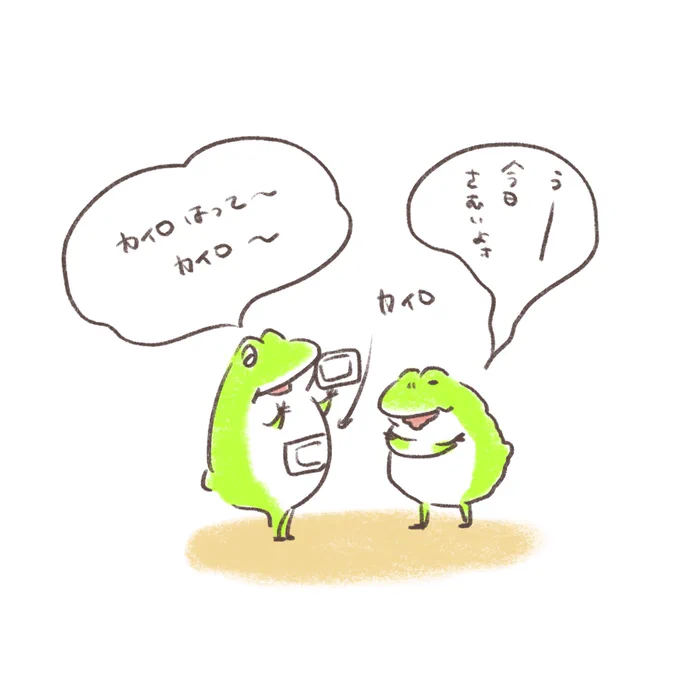 今日は寒いですね
(じかばりはあかん) 