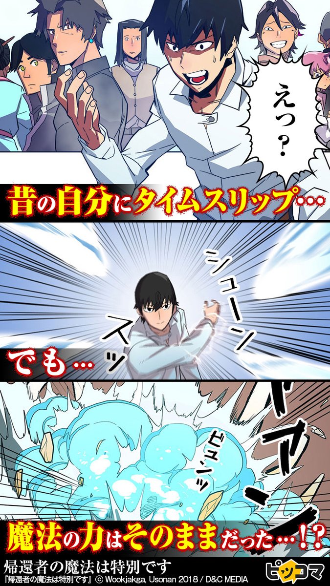 はたけ せい しゅう ハタケで鍛えたハタケ 異色キャラの巨人 畠世周がプロ初勝利に挑む プロ野球 集英社のスポーツ総合雑誌 スポルティーバ 公式サイト Web Sportiva Amp Petmd Com