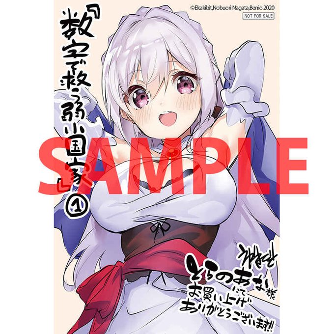 えかきびとのtwitterイラスト検索結果 古い順