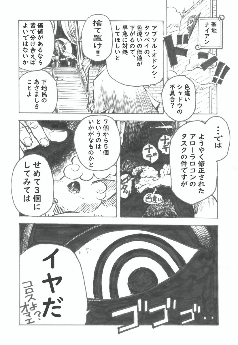 ひすい Neid22urh8rmdqr Twitter ひすい Neid22urh8rmdqr Twitter