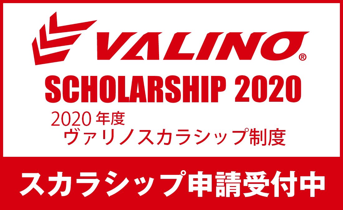 d_valino's tweet photo. VALINO TIRES 2020
スカラシップ受付中！
https://t.co/yXccbttAVg https://t.co/BnXTbB7bwm