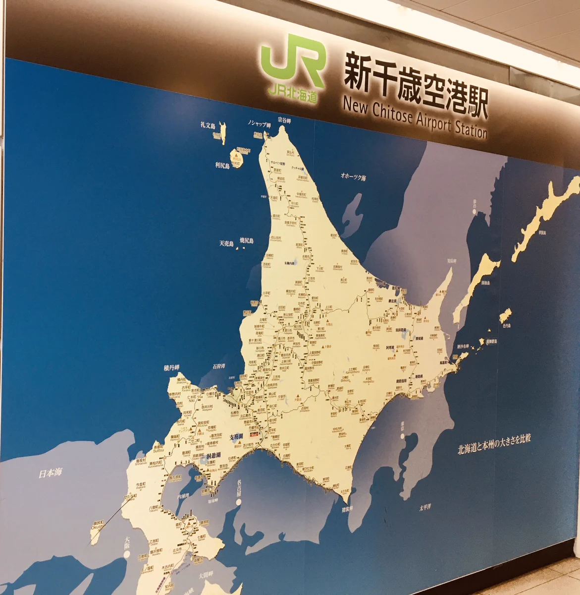 【北海道なめんな】軽率な移動は危険です！JR新千歳空港駅にある北海道の広さを警告する路線図がこれ。