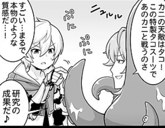 たく Granbluefantasy 研究の成果だ T Co 2uc06lvf4t Twitter たく Granbluefantasy 研究の成果だ T Co 2uc06lvf4t Twitter