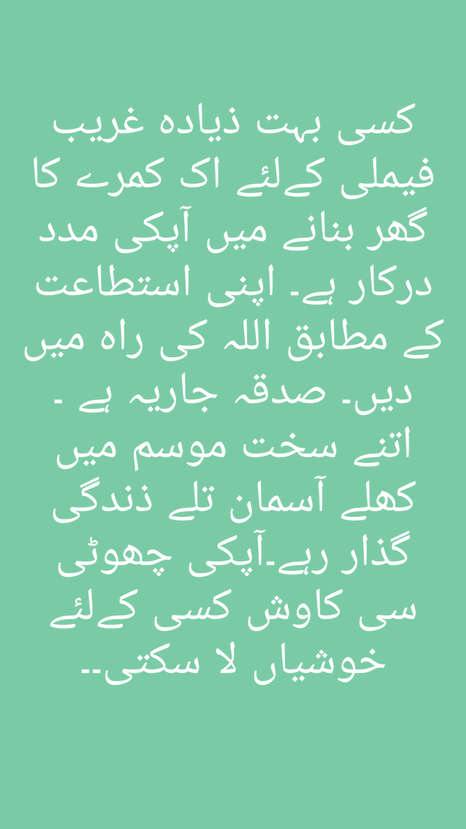 YousraFatima9's tweet photo. Donate.. https://t.co/UKpJXjzeKz