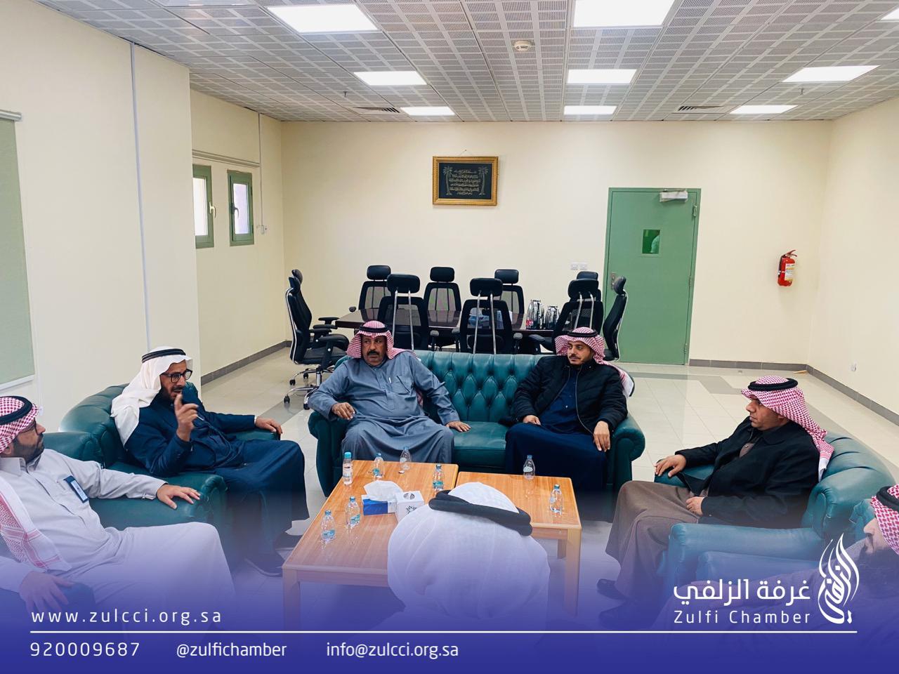 الغرفة التجارية الصناعية بالزلفي