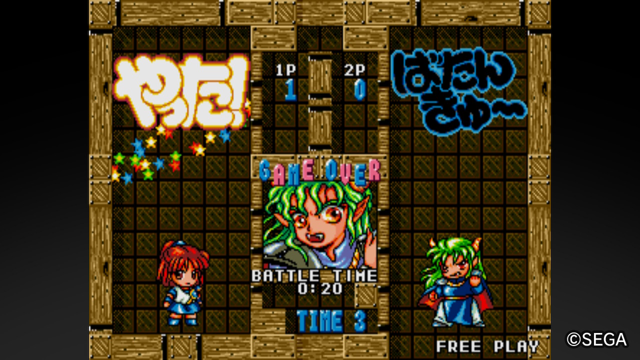 マカロ2 アーケードはふたりでぷよぷよ0戦目で2p側に表示されるキャラがサタンさまになるんだね Segaages Puyopuyotsu ぷよぷよ通 Nintendoswitch T Co Ndguegv4q2 Twitter