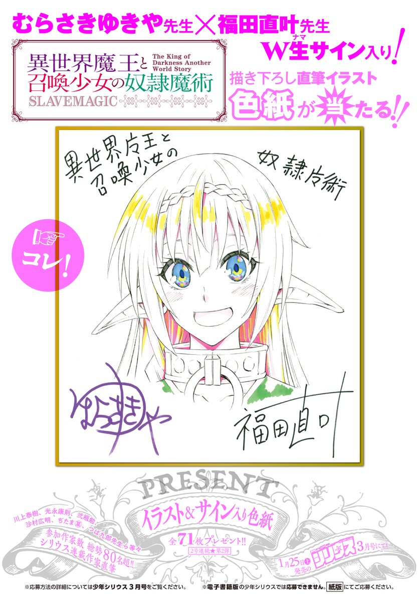 Amazon.co.jp: ご注文はうさぎ か？展 チノ ごちうさ展 入場特典