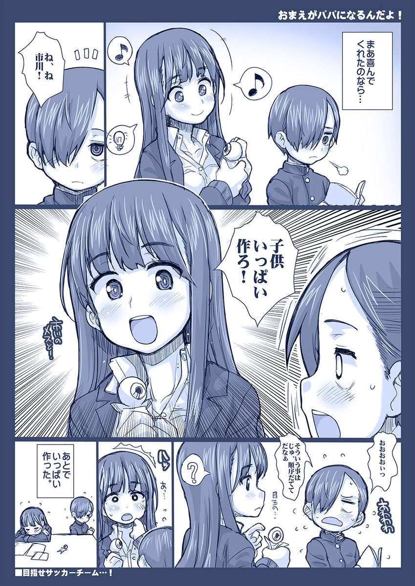 木造具政(1530～不詳) #僕ヤバ 