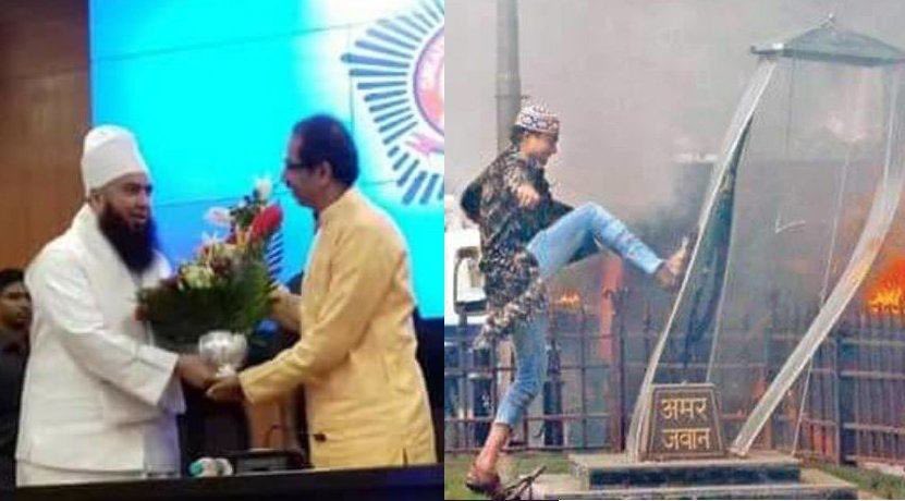 RamVSatpute's tweet photo. धर्मनिरपेक्ष उद्धव ठाकरे साहेब अभिनंदन ..! 
मुंबई मध्ये २०११ ला ज़्या रझा अकादमी ने आझाद मैदानात दंगल घडवली,ज़्यांनी शहीद स्मारक तोडले त्या रझा अकादमी च्या धर्मनिरपेक्ष  लोकांसोबत मुख्यमंत्री उद्धव ठाकरे साहेबांनी चर्चा केली.
आदर्श धर्मनिरपेक्ष पुरस्कार भेटतोय उद्धव जी ना आता. https://t.co/Nj7RoBOqKo