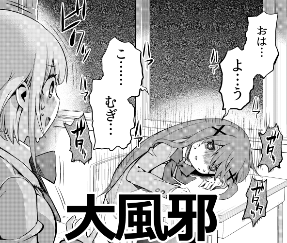 @0909ja 大丈夫、ほらこんなにもドジ😉(作家編集含め) 