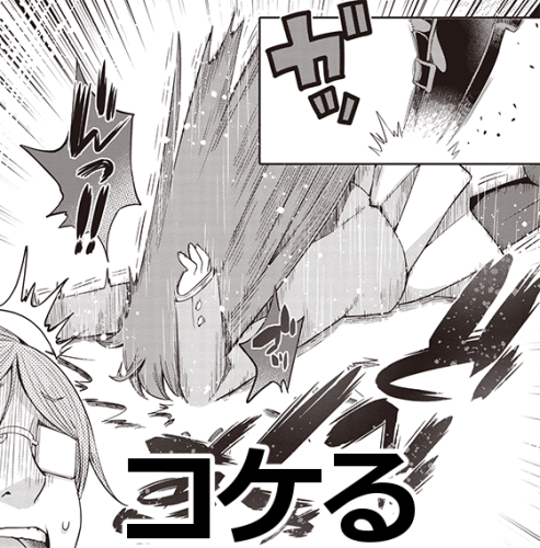 @0909ja 大丈夫、ほらこんなにもドジ😉(作家編集含め) 