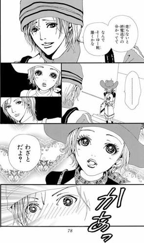 みゆみゆ Miyukisumitani Twitter