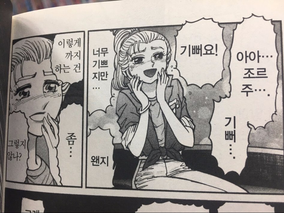 저게뭐야...?....?? 