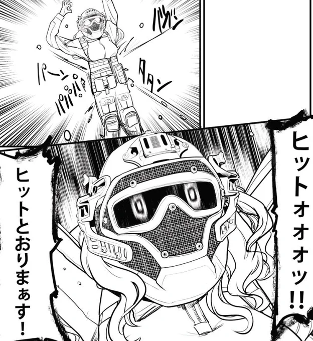 ヒットコールはしっかりアピール 