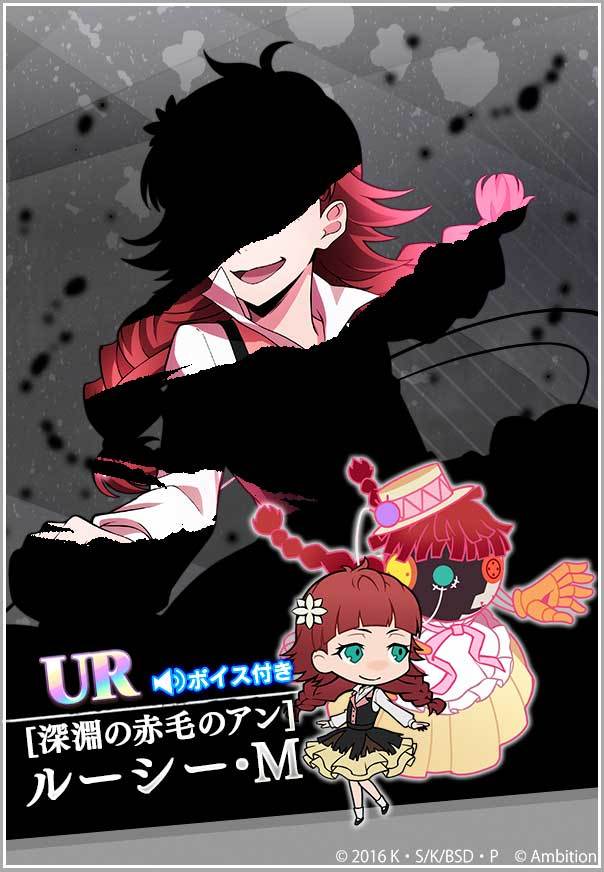 ゲーム 文豪ストレイドッグス迷ヰ犬怪奇譚 新たに Ur覚醒 が可能なキャラクター追加 Ssr 深淵の赤毛のアン ルーシー M が本日より覚醒可能 ボスを撃破すると 一定確率で覚醒素材を入手できます 更に敵として登場する森鴎外を撃破すると まれに ゲーム 文豪ストレイドッグス迷ヰ犬怪奇譚 新たに Ur覚醒 が可能なキャラクター追加 Ssr 深淵の赤毛のアン ルーシー M が本日より覚醒可能 ボスを撃破すると 一定確率で覚醒素材を入手できます 更に敵として登場する森鴎外を撃破すると まれに