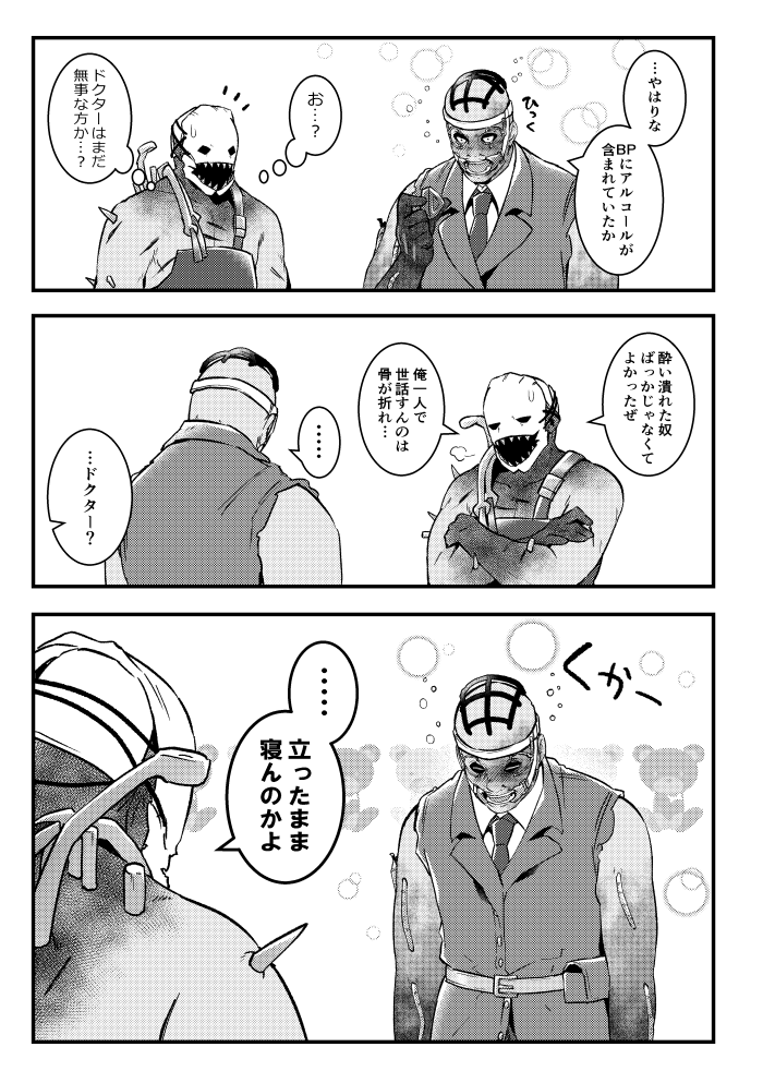 続き 