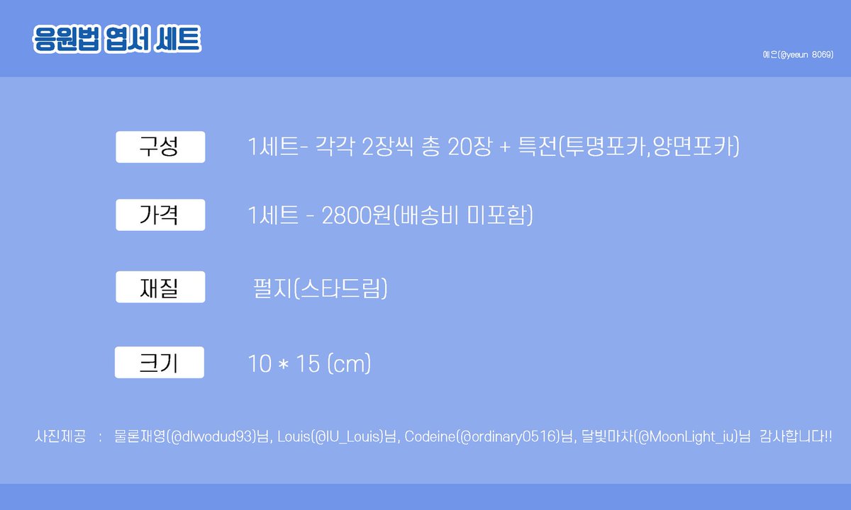 예은 tweet media