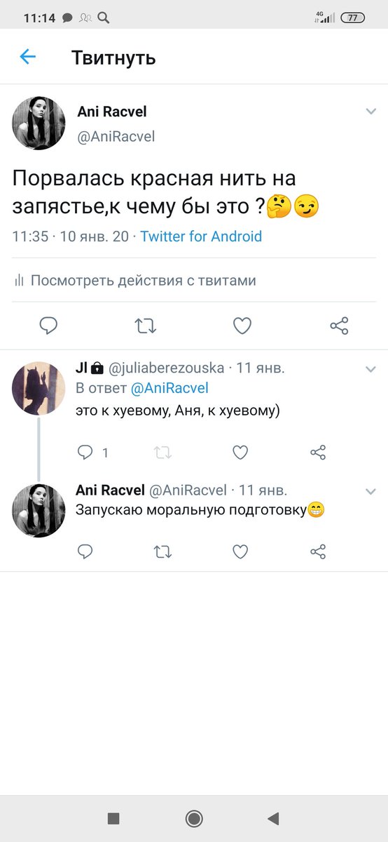 AniRacvel's tweet photo. Я конечно не суеверная,но после этого не верить невозможно) https://t.co/20v4tT35HE