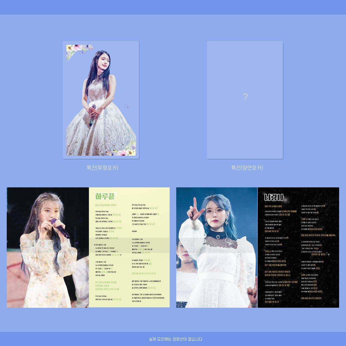 예은 tweet media