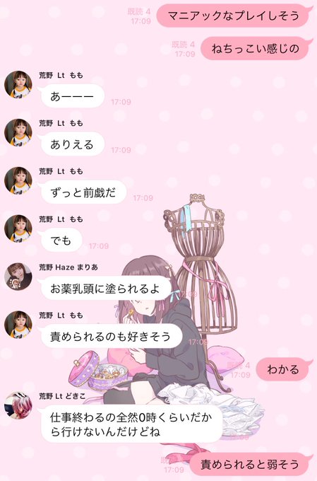 今日もまんじょは平和ですのtwitterイラスト検索結果