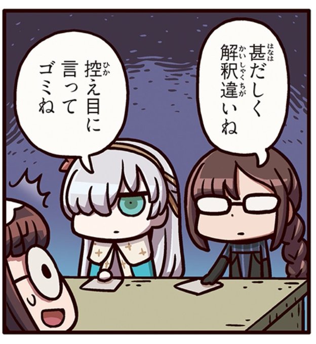 æ§çããããã§ãã
âŠããããã¡ããTSFçéã§ã