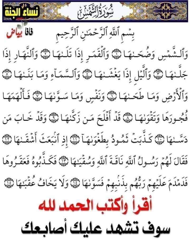 RafikAmor's tweet photo. https://t.co/zgySoaRCxW