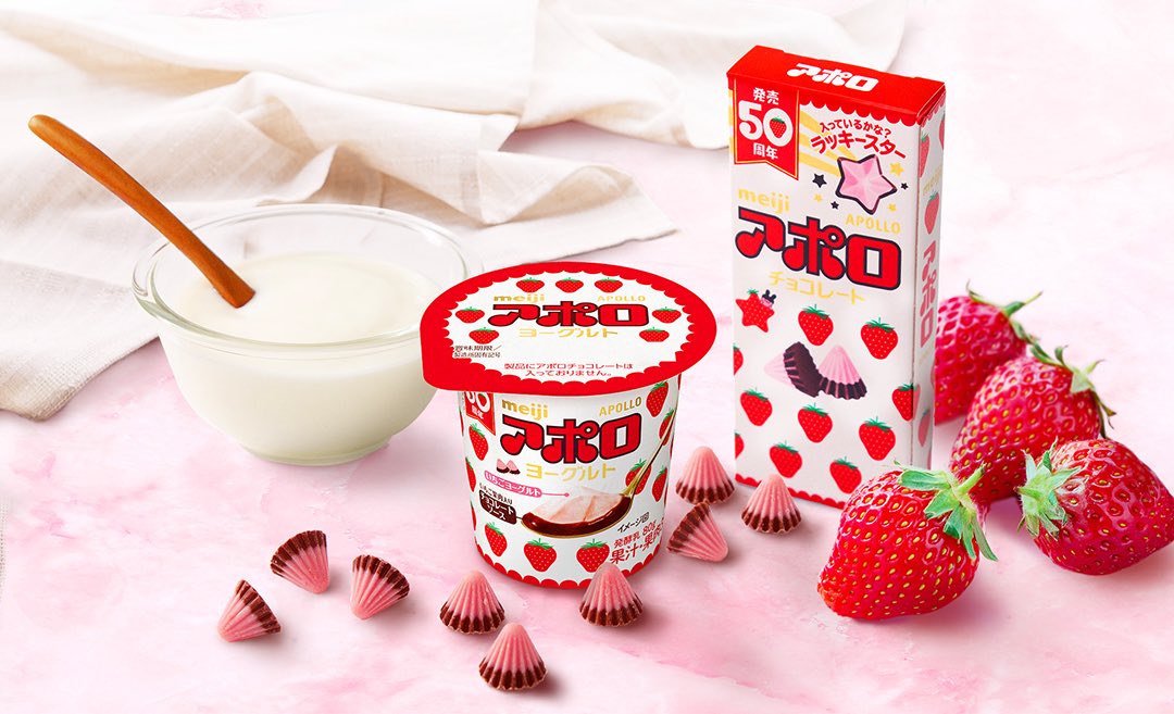 sweetroad5's tweet photo. １月２７日より小粒チョコレート「アポロ」の味わいを忠実に表現した2層タイプのヨーグルト『アポロヨーグルト』２個タイプが、２月４日より１個タイプが新発売されます✨ https://t.co/iNr6NwezbN