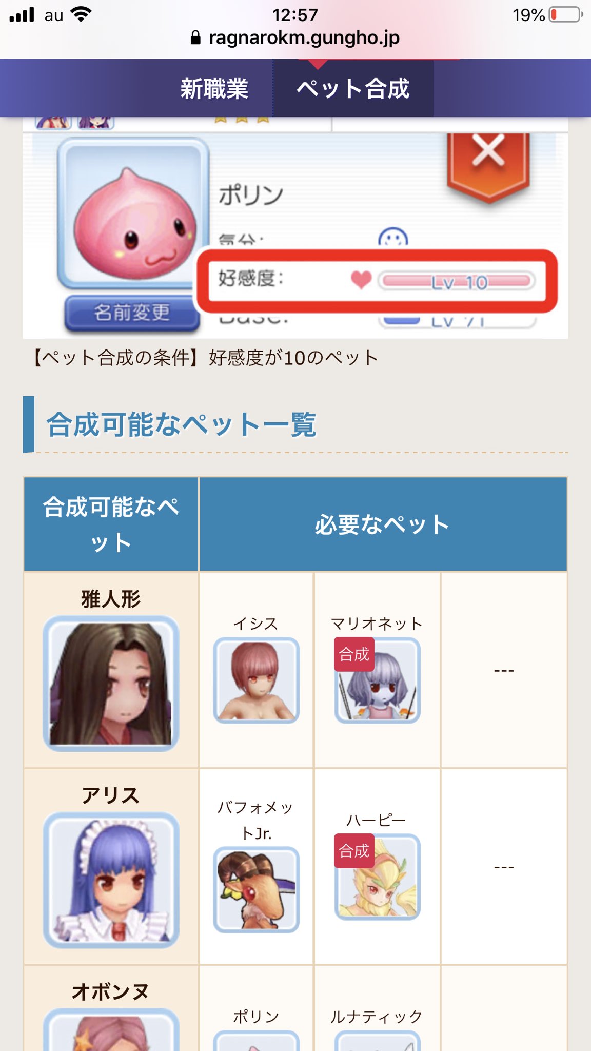 ペット合成 Twitter Search Twitter