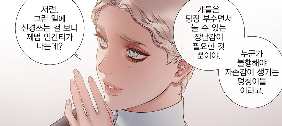블랙쥰 55번째 에피소드가 업데이트 되었습니다 :-)

https://t.co/ks9K645Aoj 