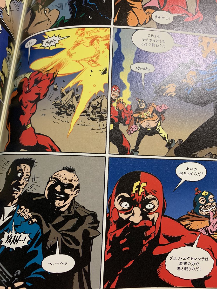 もふもふ On Twitter Dakiniten8 ブエノと犬溶接マンはこんな感じの