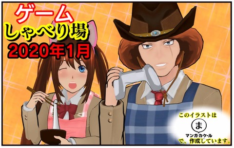 しゃべり場イラストのtwitterイラスト検索結果