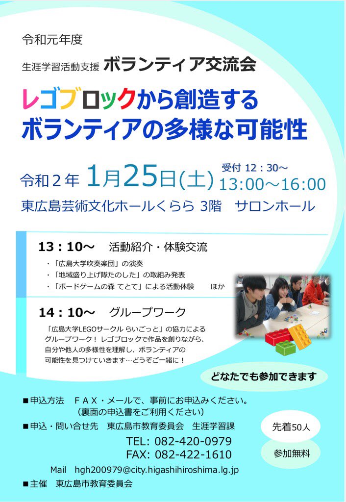 広島大学吹奏楽団 広島大学吹奏楽団
