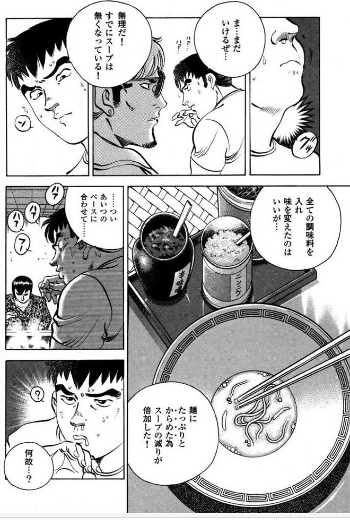 健朗 Ken Rou さんの漫画 437作目 ツイコミ 仮 健朗 Ken Rou さんの漫画 437作目 ツイコミ 仮
