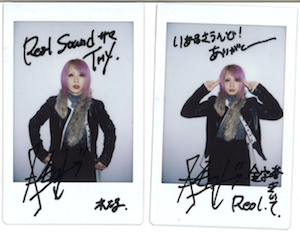 Reol 虚構集　サイン入りポスター Reol「虚構集」で全曲の作詞作曲を担当「わたしの嘘と本当を