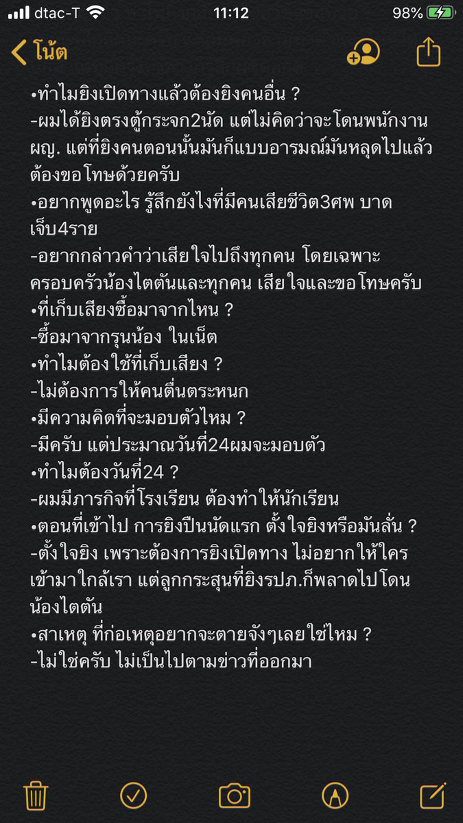 NN tweet media