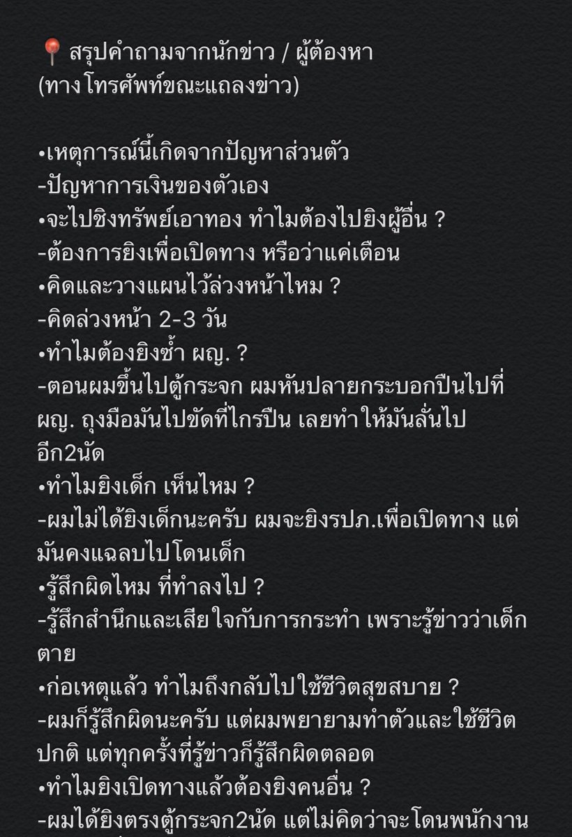 NN tweet media