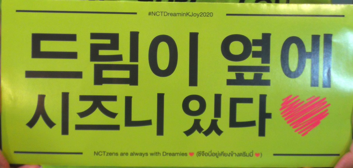 【 CLOSE 】NCT UNION TH tweet media