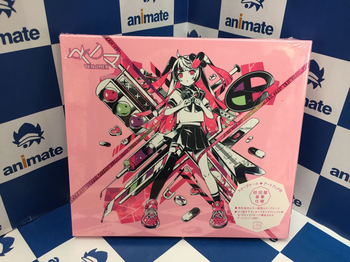 かい りき ベア アルバム