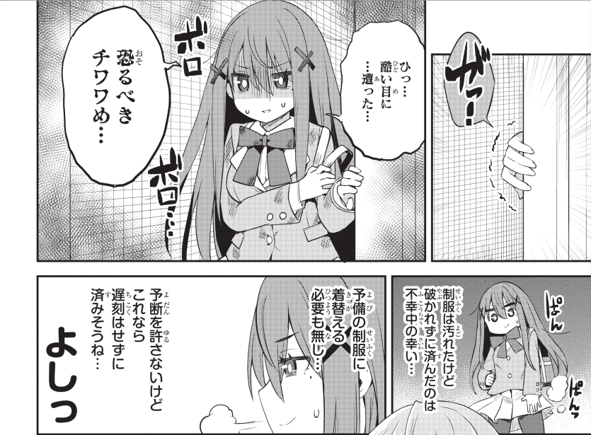 @SunshineYamato 16ページの漫画を4ページでダイジェストにしている関係上、どうしても取りこぼす伏線は出てきてしまうのです🤔

よろしければニコニコ静画かComicWalkerにて7話を通しで読んでいただけますとそうした疑問はある程度解決するかも知れません📖🙏

該当部分の伏線の一部はこちらです👇 