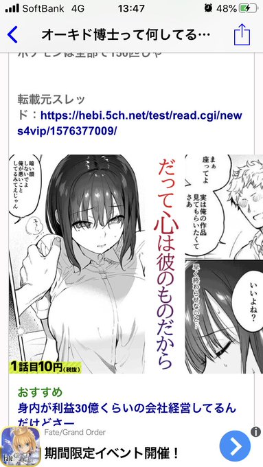 浮気に決まってるでしょうよクソクソクソクソクソクソクソクソ 