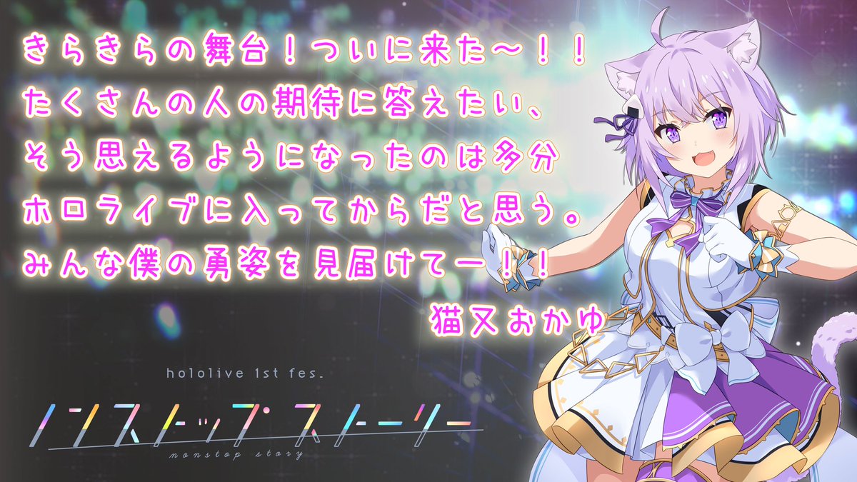 ぼそり。 ) #とまらないホロライブ