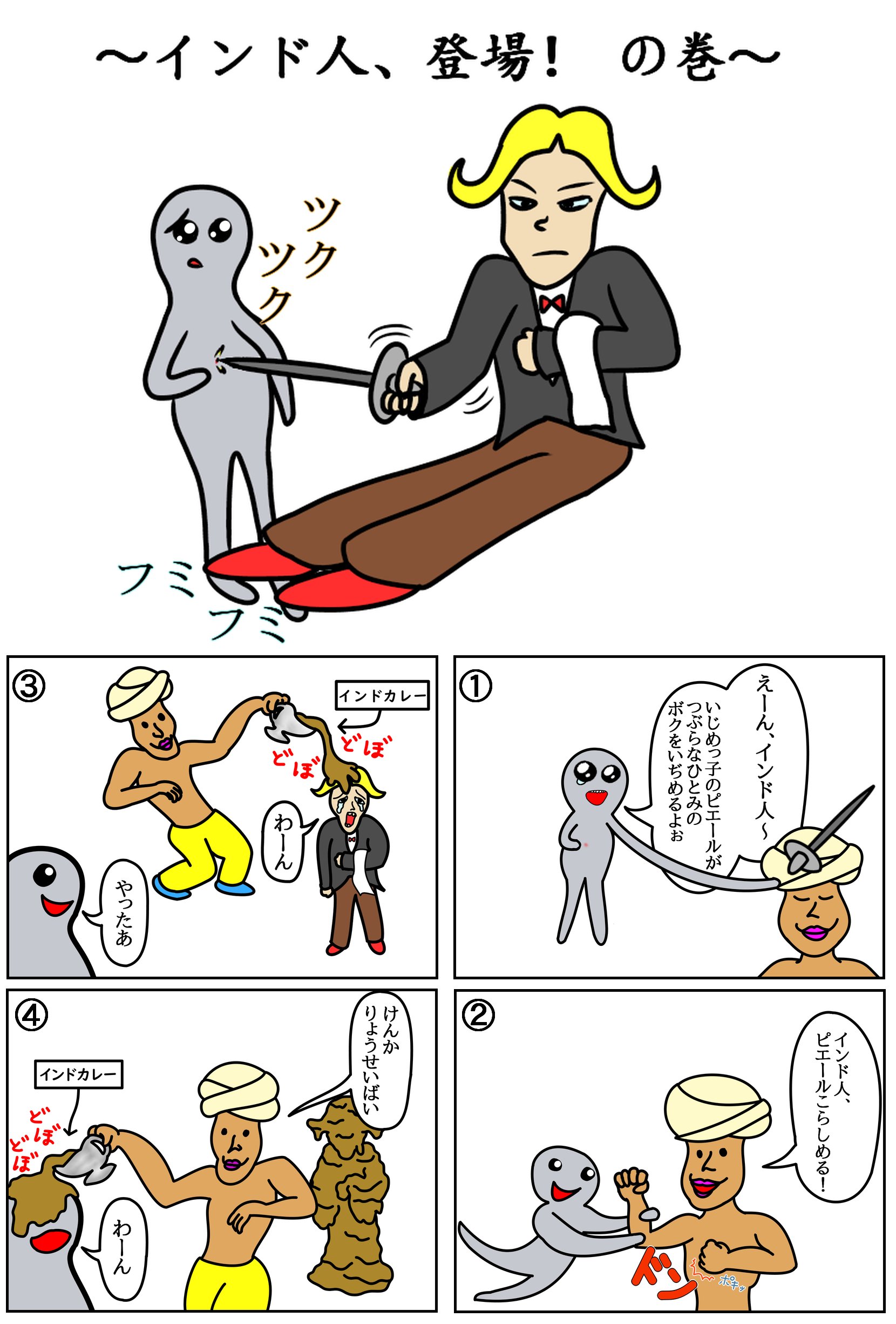 インド人 Twitter Search Twitter