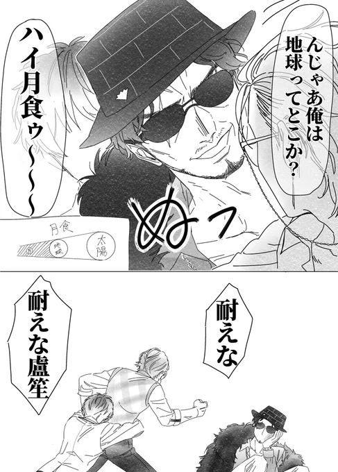 まともなアマヤドレー一度も描いてなかった 